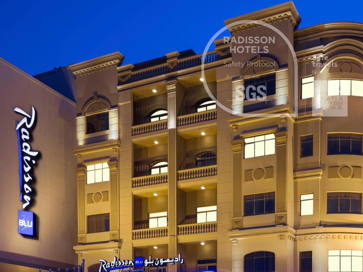 Radisson Blu Hotel, Dhahran Hotel Al Khobar