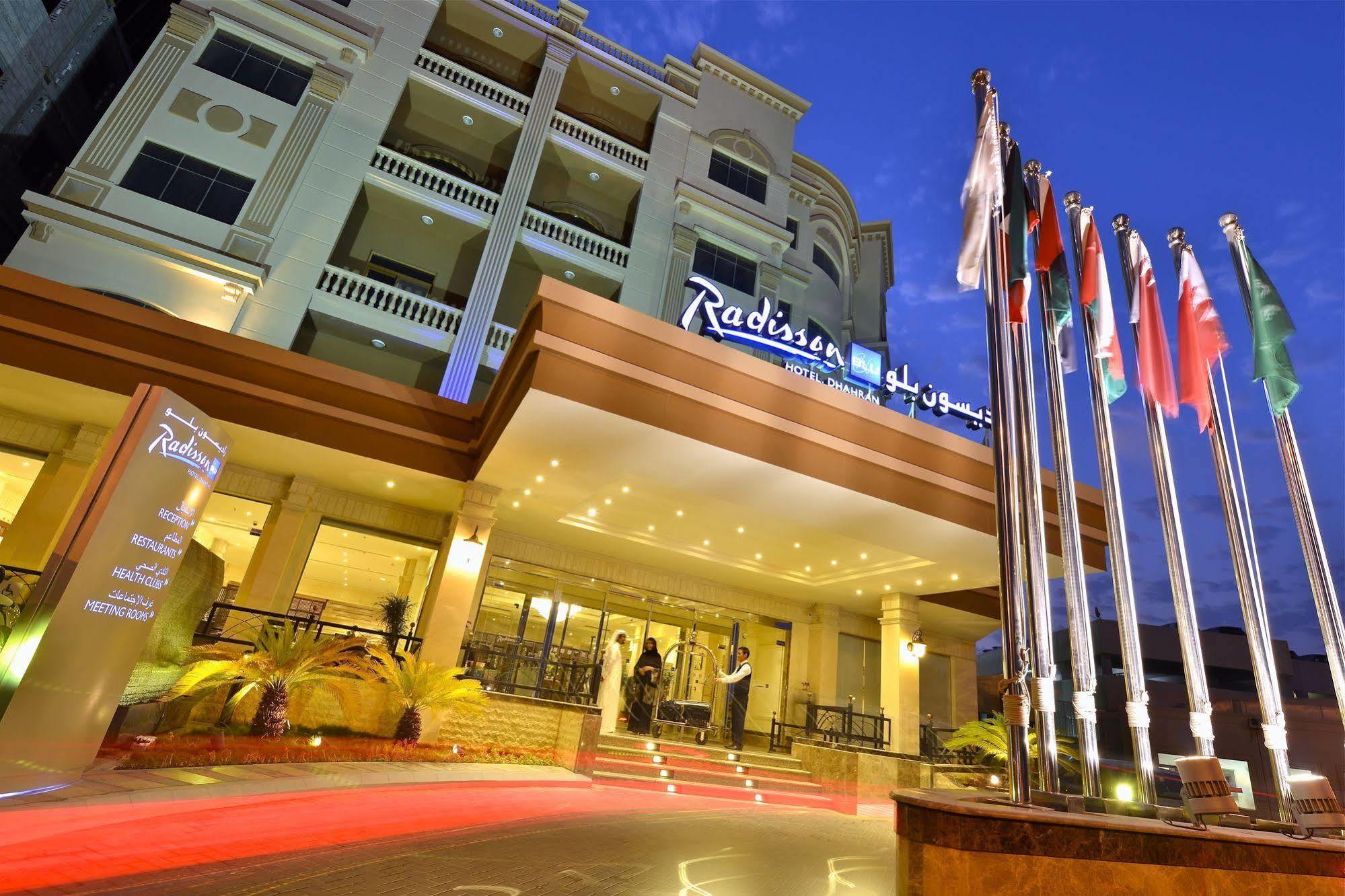 Radisson Blu Hotel, Dhahran Hotel